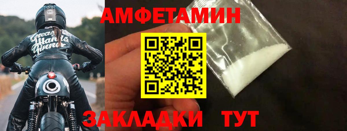 АМФ Premium  Вход с VPN  Хасавюрт 