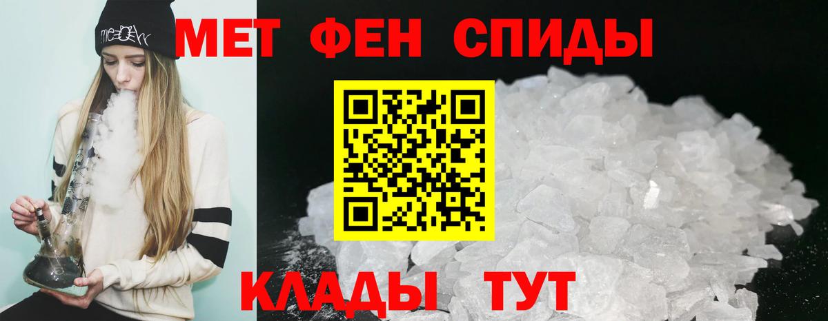 АМФЕТАМИН 97% Хасавюрт