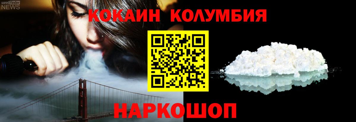 Кокаин 97% Хасавюрт