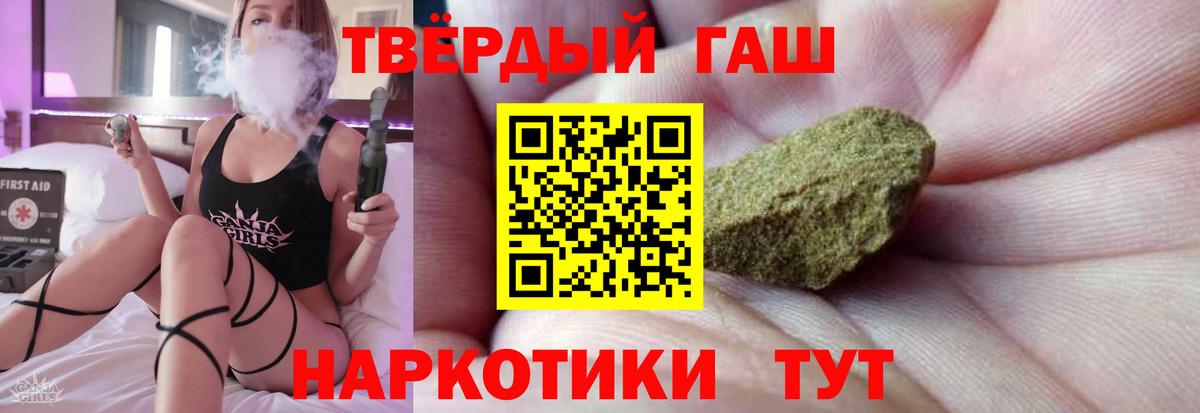 ГАШ Изолятор Хасавюрт