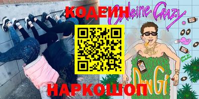 ALPHA-PVP Можга