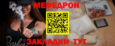 ALPHA-PVP Можга