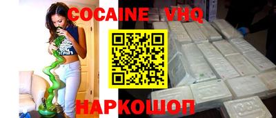 первитин Можайск