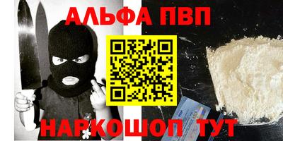 первитин Можайск