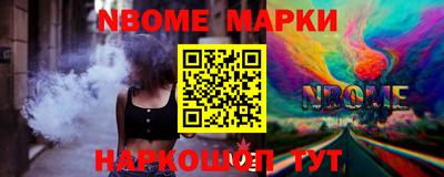 PSILOCYBIN Моздок