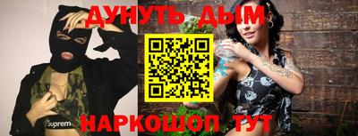 первитин Можайск