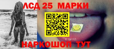 PSILOCYBIN Моздок