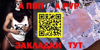 первитин Можайск