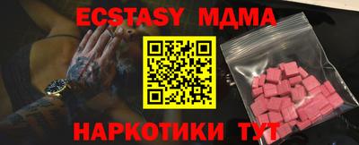 PSILOCYBIN Моздок