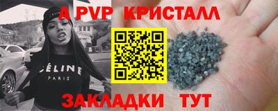 первитин Можайск