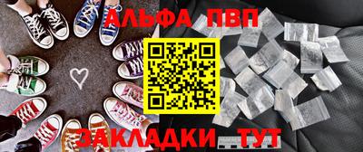 первитин Можайск