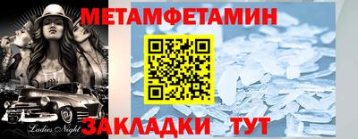 ALPHA-PVP Можга