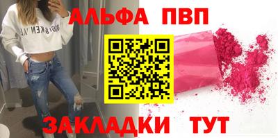 первитин Можайск