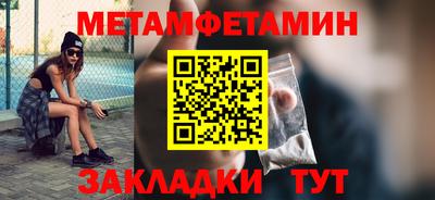 ALPHA-PVP Можга