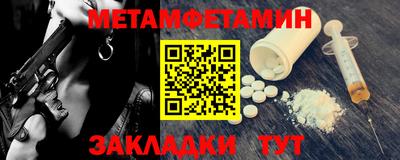 ALPHA-PVP Можга