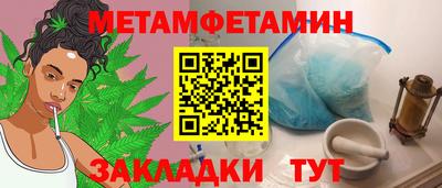 ALPHA-PVP Можга