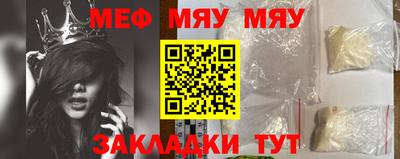 PSILOCYBIN Моздок