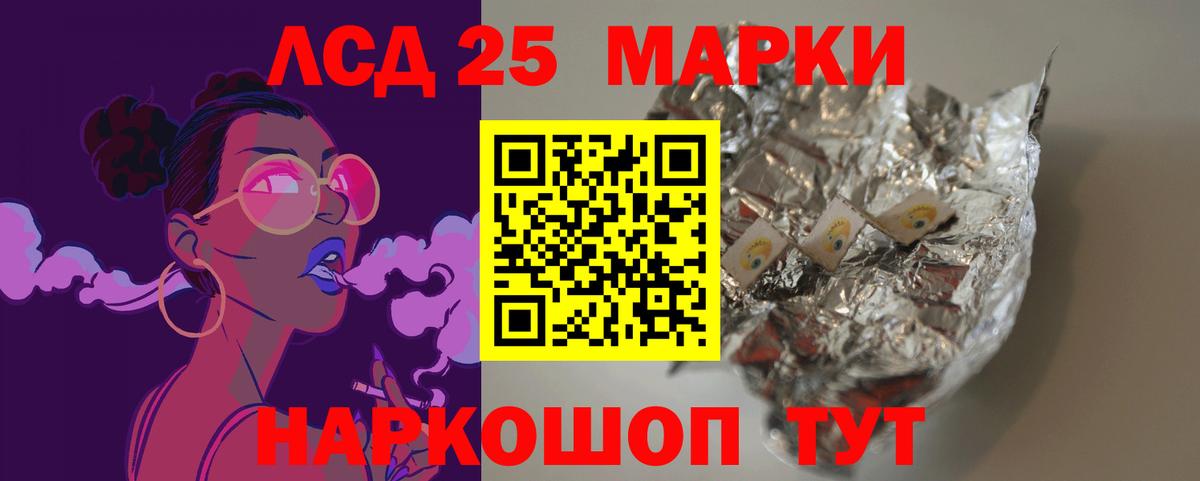 ЛСД экстази ecstasy  Вход с VPN  гидра рабочий сайт  Хасавюрт 