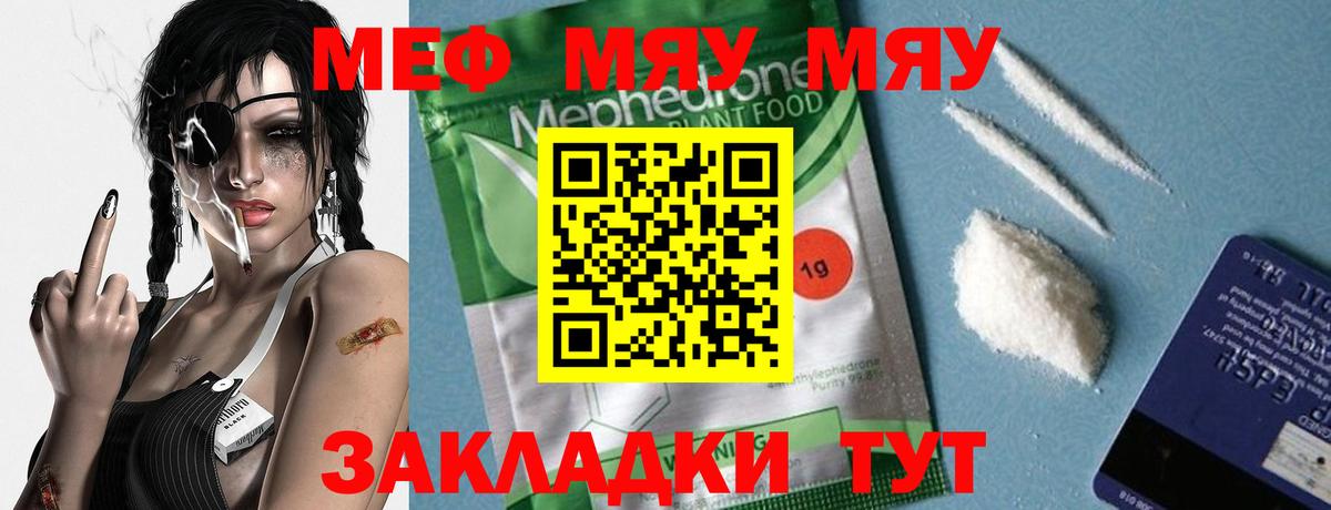 МЕФ  Хасавюрт