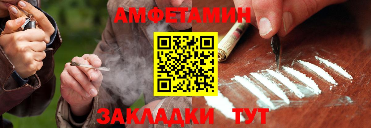 Первитин витя  Вход с VPN  Хасавюрт 