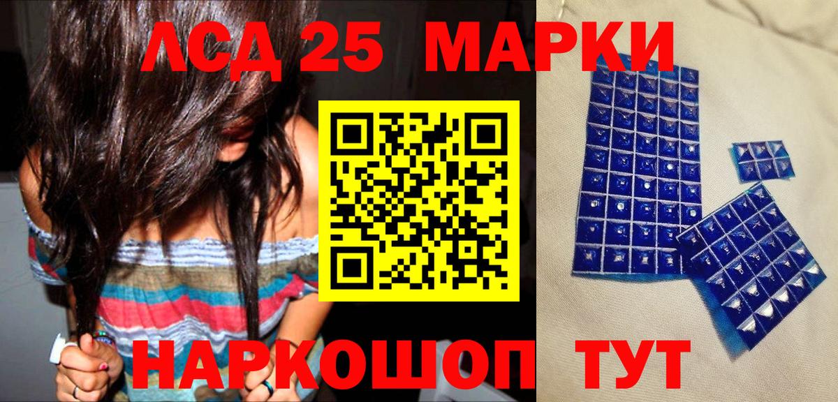 Марки NBOMe  Вход с VPN  Хасавюрт  Наркотические марки 1,8мг  Наркотические марки 1,8мг 