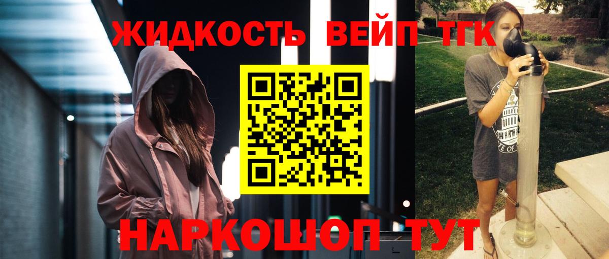 Дистиллят ТГК Wax Хасавюрт