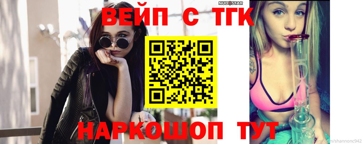 Хасавюрт  купить наркотики сайты  Вход с VPN  Дистиллят ТГК Wax  Дистиллят ТГК жижа 