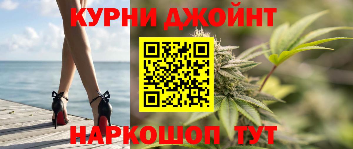Бошки марихуана гибрид Хасавюрт